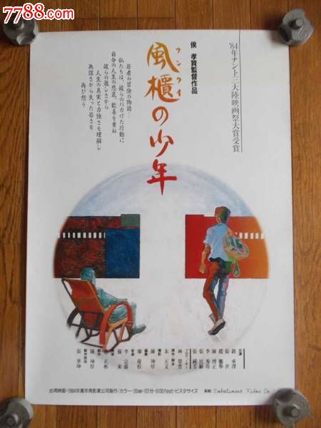 哪里可以办俄亥俄州出生证明